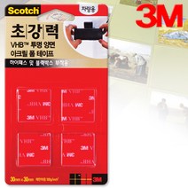 3M 차량용초강력VHB투명양면아크릴폼테이프4910 4개입/차량용테이프/차량용강력테이프/3M초강력테이프/VHB테이프, 4910_1팩