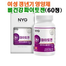 캐나다 파이토젠 대두이소플라본 세이지잎추출분말 붉은토끼풀분말 헤스피리딘 여성갱년기 뼈건강 60캡슐(2개월분), 6개, 60캡슐