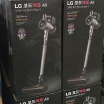 LG전자 LG 코드제로 A9무선청소기 A9100IN