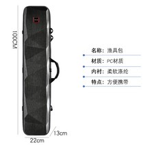 낚시 지게 가방 낚시대 케이스 보조 하드 쉘 미니 낚싯대 방수 바다 막대 손 막대 얼음, pc 회색 100cm 넓힌