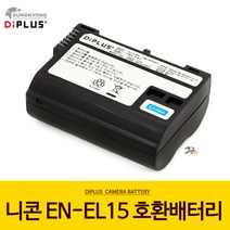 니콘 EN-EL15 호환 배터리 D810/D750/D610/D600/D7200