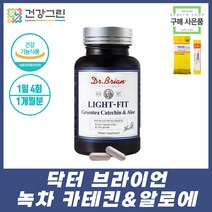 단기간 체지방감소 뱃살 허벅지살 다이어트영양제 먹으면서 굶지않는 다이어트 피하지방 복부지방 내장지방 녹차카테킨 체지방컷팅제 살빼기 살빼는방법 20대 30대 여성 남성 여자 남자