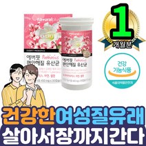 아연 셀렌 속편한 여성질 유래 유산균 프로바이오틱스 1통 인스턴트섭취 스트레스 불편한 장 SE ZN 락토바실러스 퍼멘툼 플란타륨 유해산소억제 50억CFU 보장 배변활동개선 고르는법