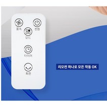 가정용 업소용 시원한 바람 선풍기 벽걸이 알루미늄형 리모콘형, 5.리모콘 벽걸이1
