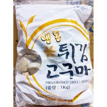 상품상세참조 글로벌식품 유탕고구마 1k X8, 1개, 1kg