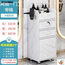 공구선반 이발점 도구 궤 미용실 전용 커트 경대 머리미용 카트 진열장 뷰티 수납 작은 캐비닛이다 3155346572, 표준세트 33x30x86cm