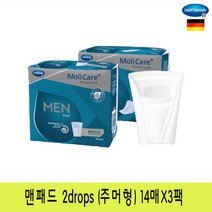 몰리케어 맨 패드 액티브 3팩 (14매) 성인용 장애인 기저귀 환자용 요실금 맨 패드 액티브 3팩 (14매), 주머니형 3팩(42매)