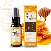 [일양약품] 상쾌한 건강관리 입안에 뿌리는 호주산 프로폴리스 스프레이 30ml x3, 30ml*3개