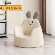의자 캐릭터 키즈카페 어린이집, S사이즈 토끼