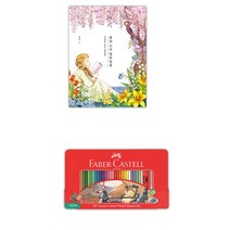 집콕 취미 컬러링북 색연필 세트 학생선물 실버타운 기억력향상 색칠공부책 청소년