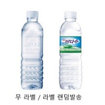 제주삼다수 무라벨 그린에디션 500ml 20개 40개 60개 친환경 노라벨 생수 안전한물 한박스 편리한분리수거 500미리, 20개(18+2)