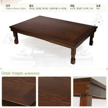 잔치 제사 손님초대상 집들이상 고급 접이식 예쁜