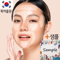 핑크스킨 주름패치 [특허출원] 미간 이마 눈 팔자 주름제거, 1팩, 55개입