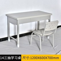 벙커 2층 침대 형제자매 초등학생 아이 해방 표준 이층 침대 강철 높고 낮은 침대 철, 1800mm2000mm, 세 서랍 책상