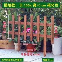 화단 나무 펜스 울타리 전원주택 부식방지 난간, S