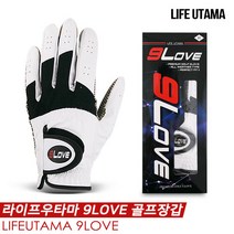 [기타] 라이프우타마 나인러브 실리콘 합피 골프장갑 [화이트/블랙][남성용/왼손 1장], 상세 설명 참조