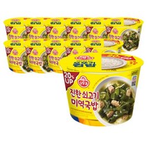 오뚜기 컵밥 진한쇠고기미역국밥증량 314G 12개, 컵밥 진한쇠고기미역국밥(증량)