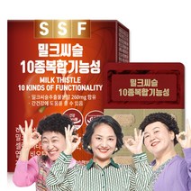 순수식품 밀크씨슬 1박스(30정) 1개월분 밀크시슬, 27g, 1개