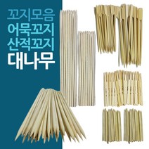 대나무 산적 오뎅 어묵꼬지 포크 모음, 미니포크 약 40개