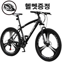 [해외직구] 쇼핑타임 쇼핑타임 산악자전거 MTB 팻바이크 출퇴근 (국내착불&사은품 증정), 신형/26인치, 21속, 회색