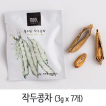 [작두콩차효능 작두콩차끓이는법 작두콩차 티백 1gx7개 몸에좋은차 건강차] YN1555F5, YN!)@! 1