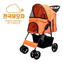 천국유모차 반려견 반려묘 유모차 산책 여행 쿠션 방석 퍼플 이동장 개모차, 오렌지