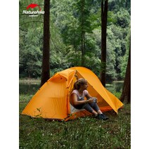 초경량 캠핑용 싱글 더블 텐트 낚시 차박 비박, 오랜지색