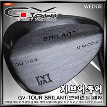 클리브랜드 [지브이투어]신상품 GV TOUR 브리란트(BRILANT) 웨지[남성][전스펙], 56도(12바운스)일반그립, 선택완료