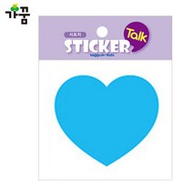 가꿈 1600 시트지 이름표 하트 하늘 (6장) (NO.199), 상세페이지 참조