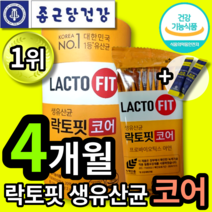 종근당 건강 락토핏 생 유산균 코어 식약처 식약청 인정 60포 스틱 대용량 뉴 라토핏 라토피 락터핏 유상균 new lacto fit 5X formula 포뮬라 포물라 프로바이오틱스, 2개 (27600원 할인), 60스틱 (2개월 분)