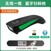 CJ대한통운 한진 롯데 로젠 바코드 스캐너 택배 NETUM C740 블루투스 무선, C