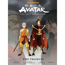 Avatar: The Last Airbender: The Promise [Hardcover]