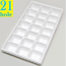 대형 얼음트레이 21칸 제빙기 얼음틀 아이스트레이사각얼음틀 얼음통 큰얼음틀 플라스틱얼음틀 주방용품 아이스큐브