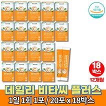 프리미엄 코스트코 임신 초기 중기 후기 수유부 출산후 임산부 가루 비타민c 파우더 분말 스틱 비타민 씨 시 VITAMINC 항산화 비타민B2, 18박스