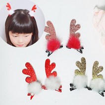 은꽃밴드 양쪽 루돌프밍크핀(한쌍)_크리스마스고깔핀 유아크리스마스헤어핀 아기집게핀 핸드메이드 크리스마스머리띠 유아