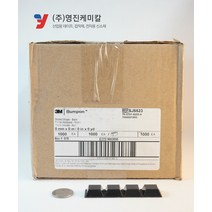 3M SJ-5523 범폰Bumpon보호용완충제품 검정 1장 4개