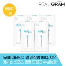[공식] 리얼그램 화이링워터 50일분 레몬라임맛 포도당 비타민 MCT 타우린 에너지부스터