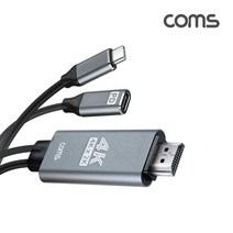 FW835 고속충전 지원 C타입 to 4K HDMI 스마트폰 미러링 케이블 5M