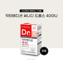 닥터 써니디 드롭스 400IU, 6ml, 1개