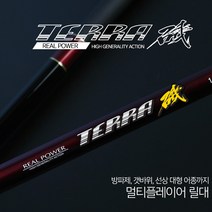 [인수상회] 금양 테라기 갯바위 선상 바다릴낚시대 전사이즈, 1-450