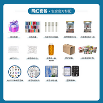 컴퓨터자수기계 신제품 목록 자수 재봉, 순 빨간 패키지