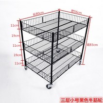 이동선반 삼층 접이식 핸드메이드 가벼운 식사 땅 카트 판촉 꽃차 노점 앵글 처리 대만 덤핑 물건 흐르다 2551585885, 배합 4인치 야외 소음방지 옥스포드, 미니 사이즈 삼층 블랙 80*56*8
