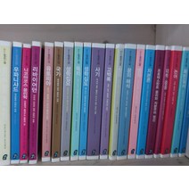 [개똥이네][중고-상] 청소년 철학창고 세트 20권(1~20)