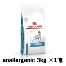 [로얄캐닌/royalcanin / anallergenic 3kg 1개] 로얄캐닌 알레르기 사료 ANALLERGENIC 아날러제닉 3Kg