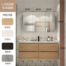 건식세면대 욕실하부장 세면대셀프교체 화장실세면대 DIY대야