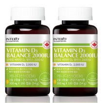 인테로 비타민D3 2000IU 5000IU 임산부 어린이 온가족 비타민디 영양제 + 사은품 증정, 2개, 비타민D 2000IU 180캡슐