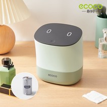 자동센서휴지통 밀폐 냄새차단 기저귀 쓰레기통 미니 사무용품 소형 가정용 잡화 통 데스크탑 쓰레기 바구니 플라스틱, 3.black and green