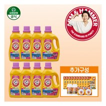 [암앤해머] [싱글세트] 트로피컬파라다이스 2.21L*8통+베이킹소다100g*10개+후릿지, 상세 설명 참조
