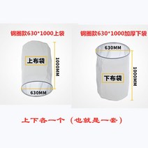 집진기 분진 목공 용 미니 이동식 가정용 전문 맞춤형 정전기 방지 방진 단일 및 이중 배럴 모바일 중앙 진공 청소기 먼지 수집 스트랩 철 링 천 가방, 630mm 1.0m 철제 링(상하)