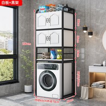 세탁실장 드럼세탁기선반 세탁기장 수납장 틈새 정리 세탁기 랙 플로어 스탠딩 발코니 욕실 보관 캐비닛 드럼 맥동기 위, K.A2 롤러  선반 블랙 프레임  화이트 캐비닛